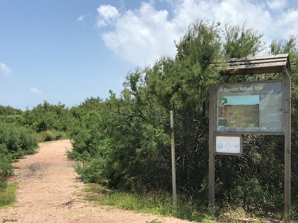 Kelly Hamby Nature Trail Entrance